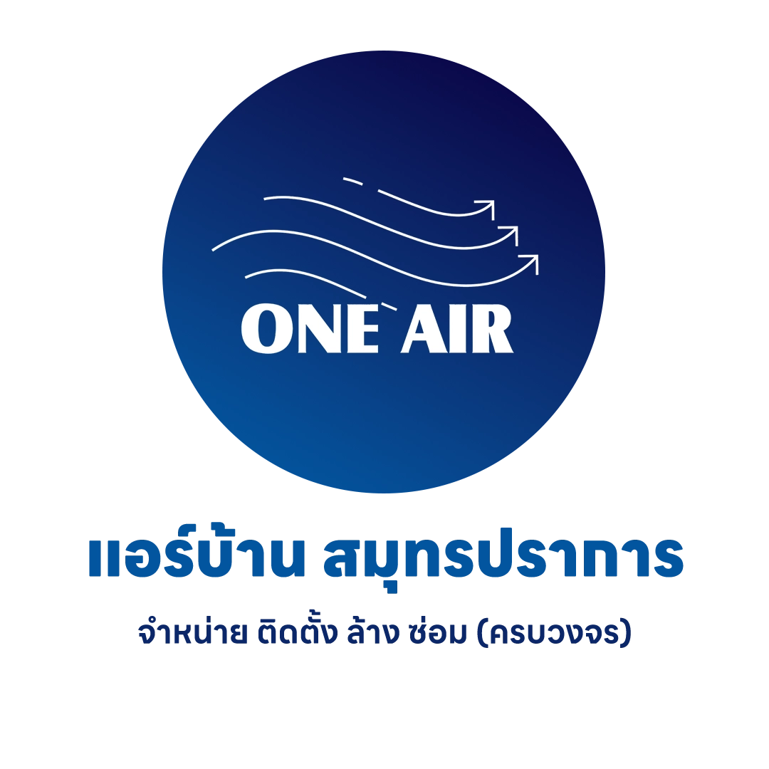 ช่างแอร์ สมุทรปราการ