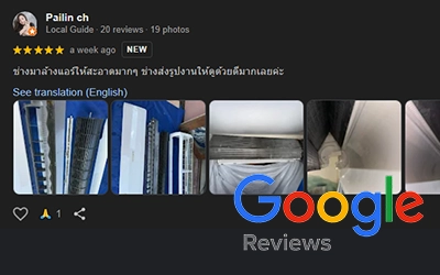 รีวิวร้านแอร์ สมุทรปราการ